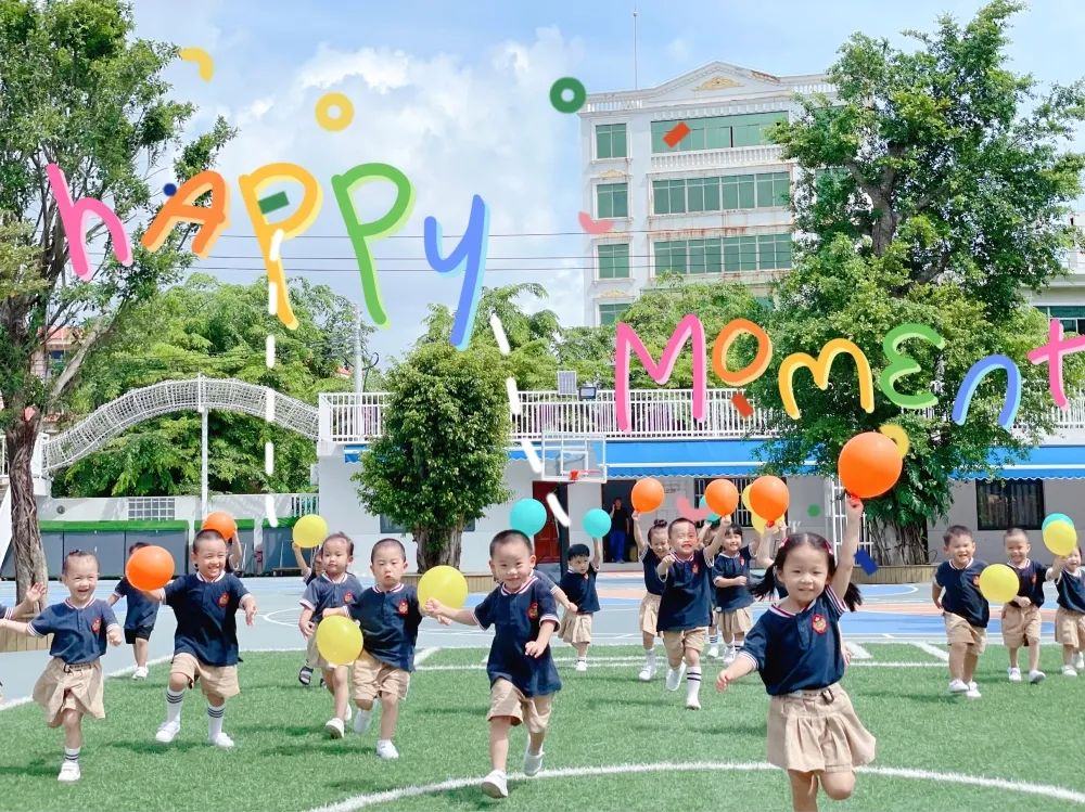 海口市山高幼儿园2025年秋季招生简章-图片47