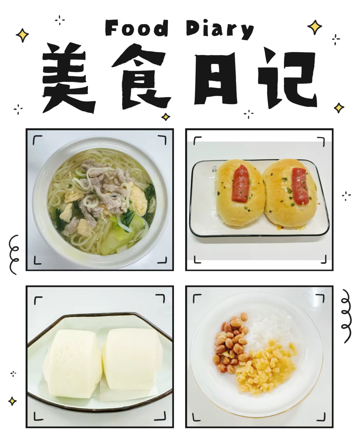 【膳食·健康】美好“食”光，“烹”然心动—定安县山高学校   定安县山高高级实验中学一周营养食谱-图片5