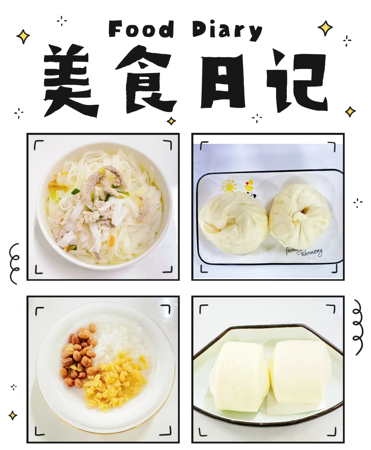 【膳食·健康】美好“食”光，“烹”然心动—定安县山高学校   定安县山高高级实验中学一周营养食谱-图片8