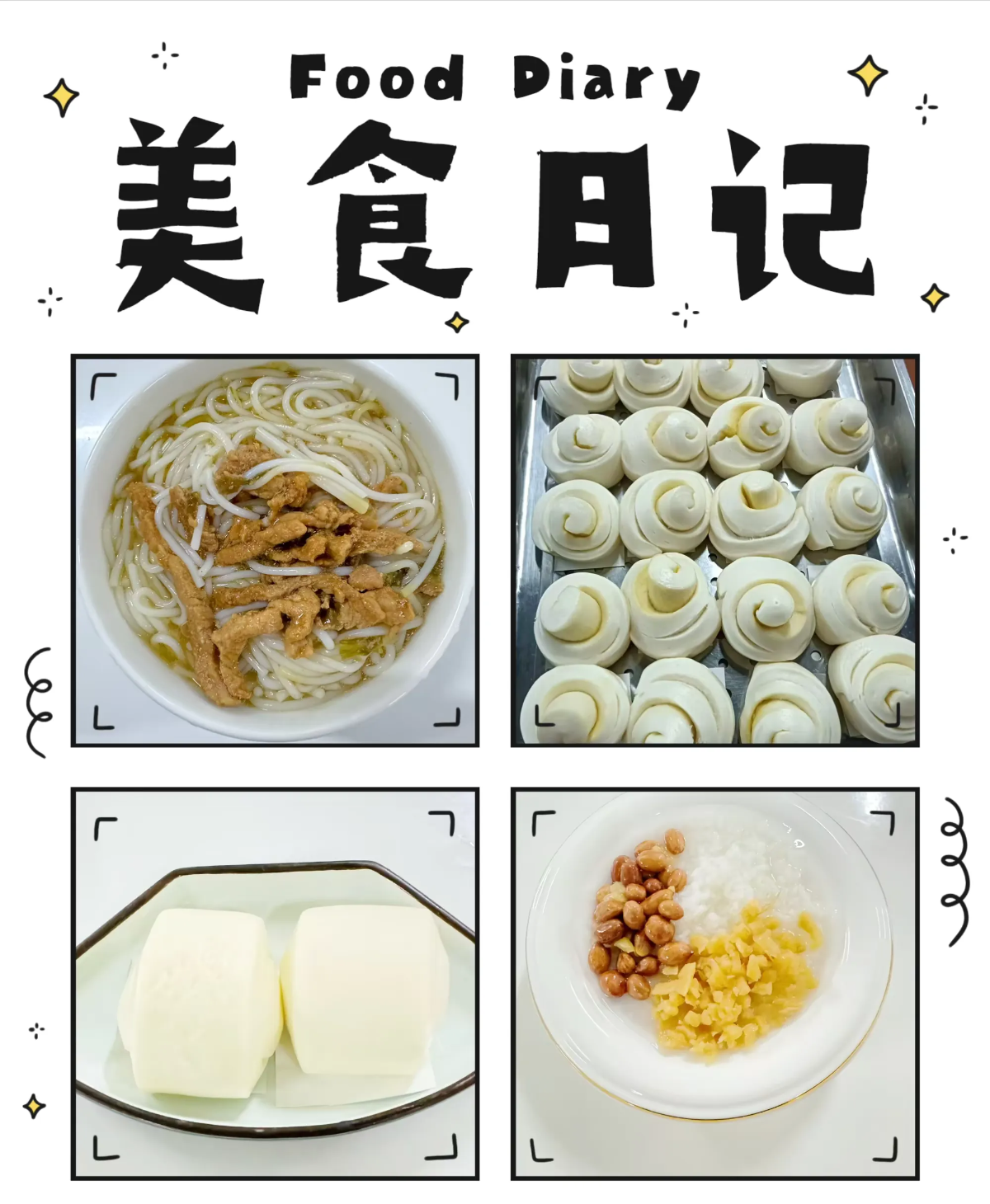 【膳食·健康】美好“食”光，“烹”然心动—定安县山高学校   定安县山高高级实验中学一周营养食谱-图片11