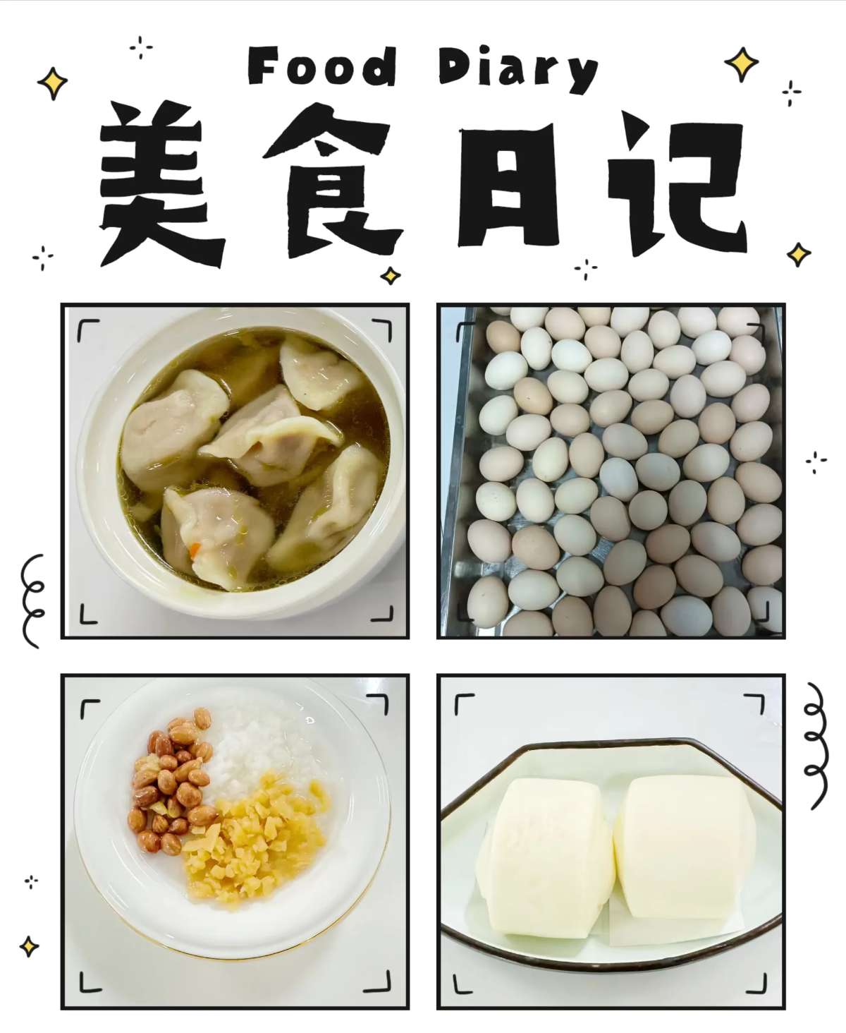 【膳食·健康】美好“食”光，“烹”然心动—定安县山高学校   定安县山高高级实验中学一周营养食谱-图片14
