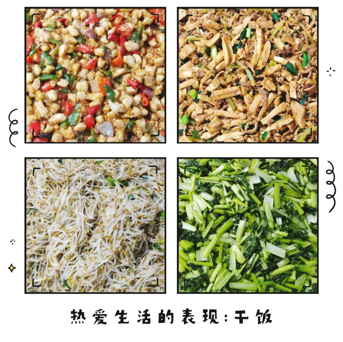 【膳食·健康】美好“食”光，“烹”然心动—定安县山高学校   定安县山高高级实验中学一周营养食谱-图片13