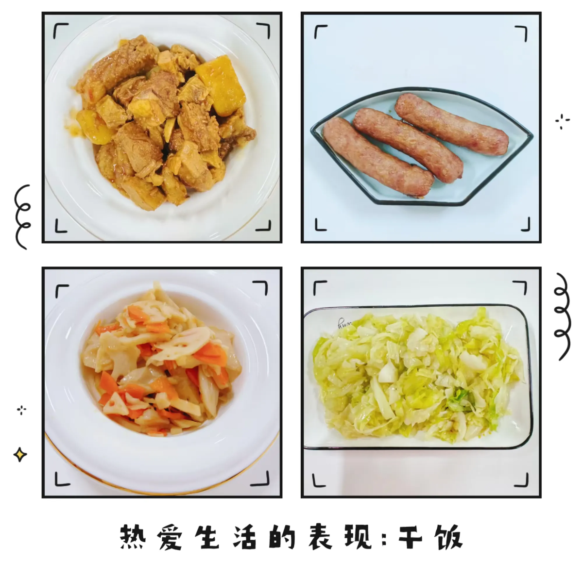 【膳食·健康】美好“食”光，“烹”然心动—定安县山高学校   定安县山高高级实验中学一周营养食谱-图片15
