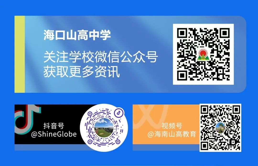 交流促成长——澄迈县工商联领导人员莅临我校参观交流