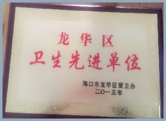 海口市山高幼儿园2025年秋季招生简章-图片38