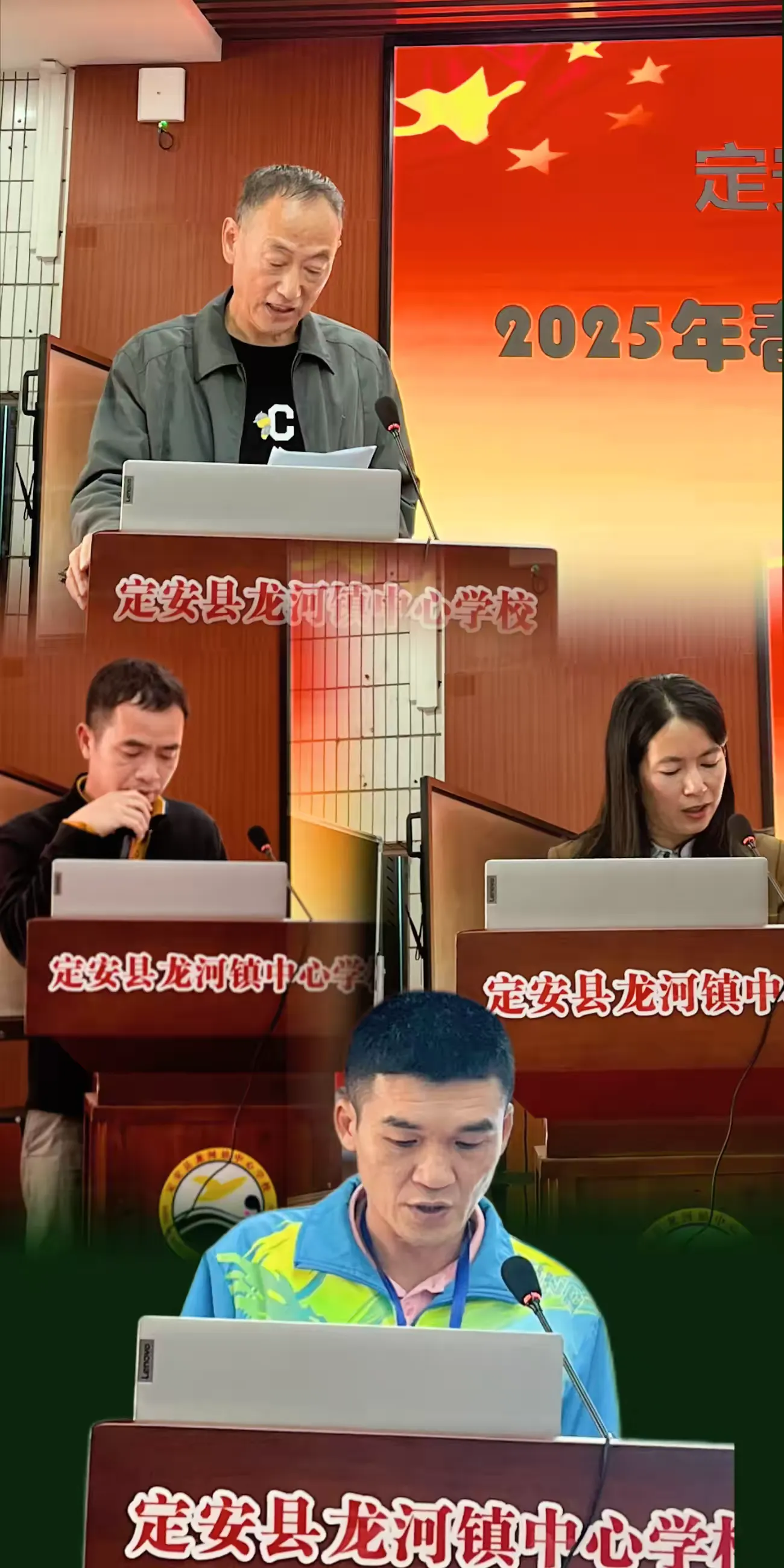 【教研活动】聚力片区促发展   乘风蓄力共前行——定安县2025年春季小学第五片区教研活动纪实-图片3
