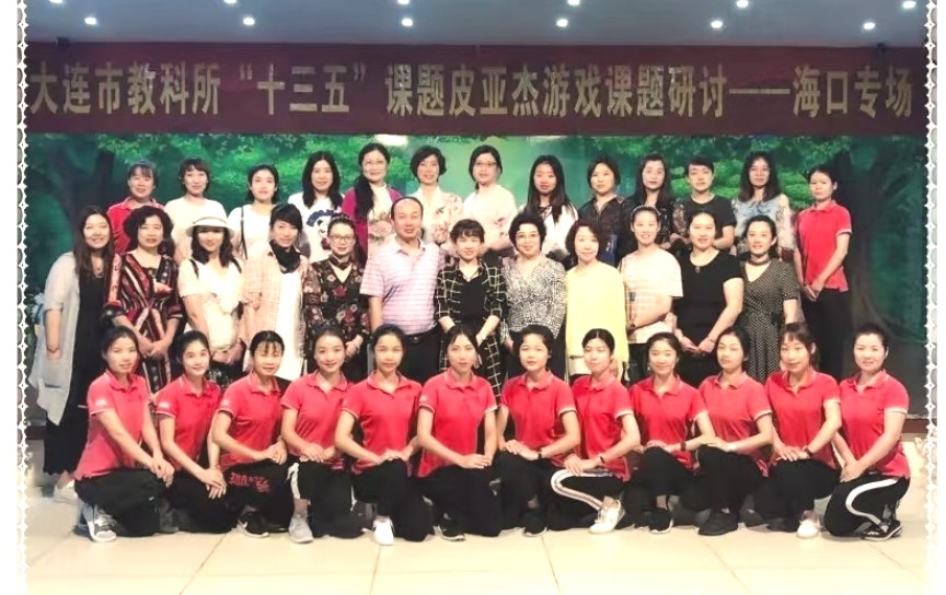 海口市山高幼儿园2025年秋季招生简章-图片19