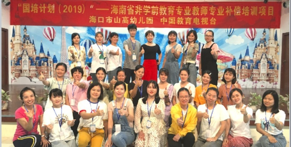 海口市山高幼儿园2025年秋季招生简章-图片25