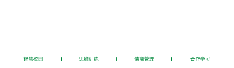 耕读东坡韵，探海少年行——海口市龙华区山高实验学校七八年级文化传承与科学探索研学之旅