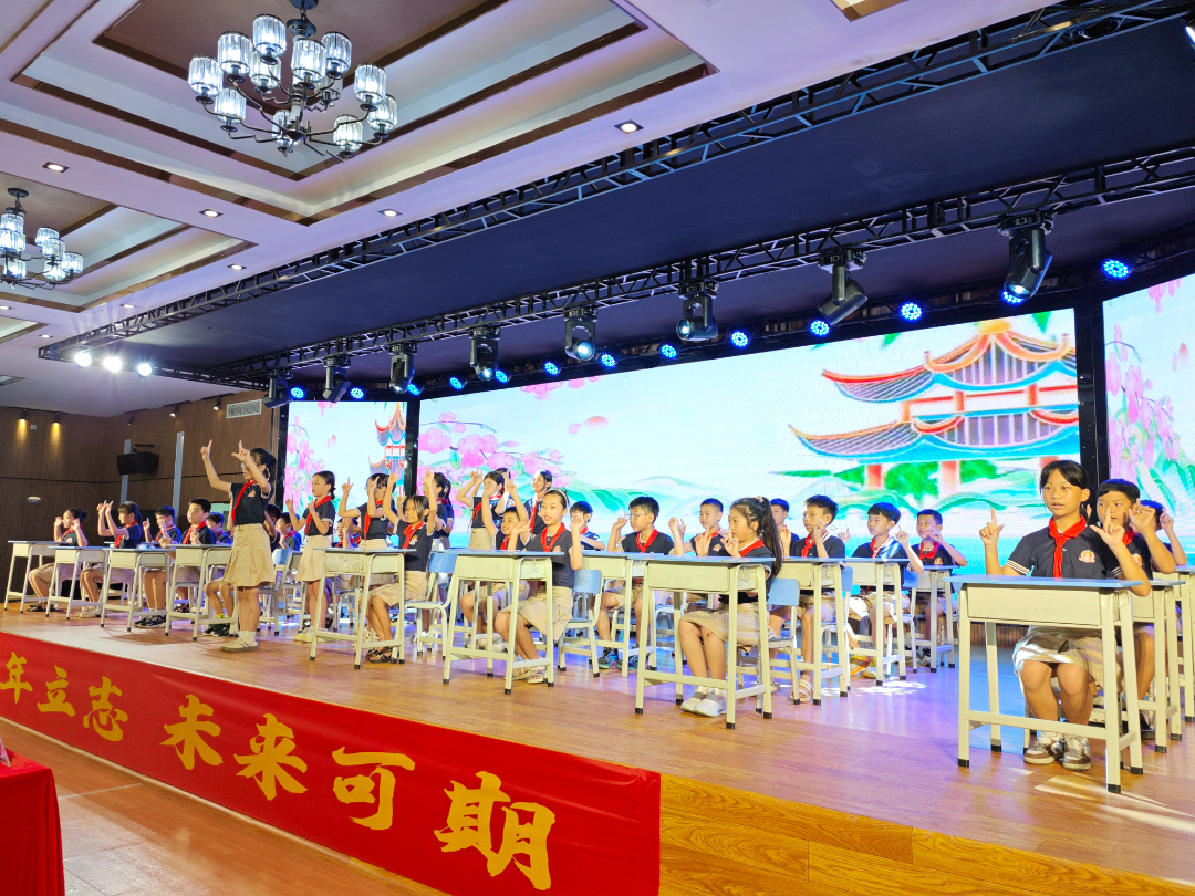 十岁成长礼 少年立志 未来可期-图片10