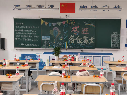 “家”点精彩，“育”见未来 ——定安县山高高级实验中学2024-2025学年第一学期家长会