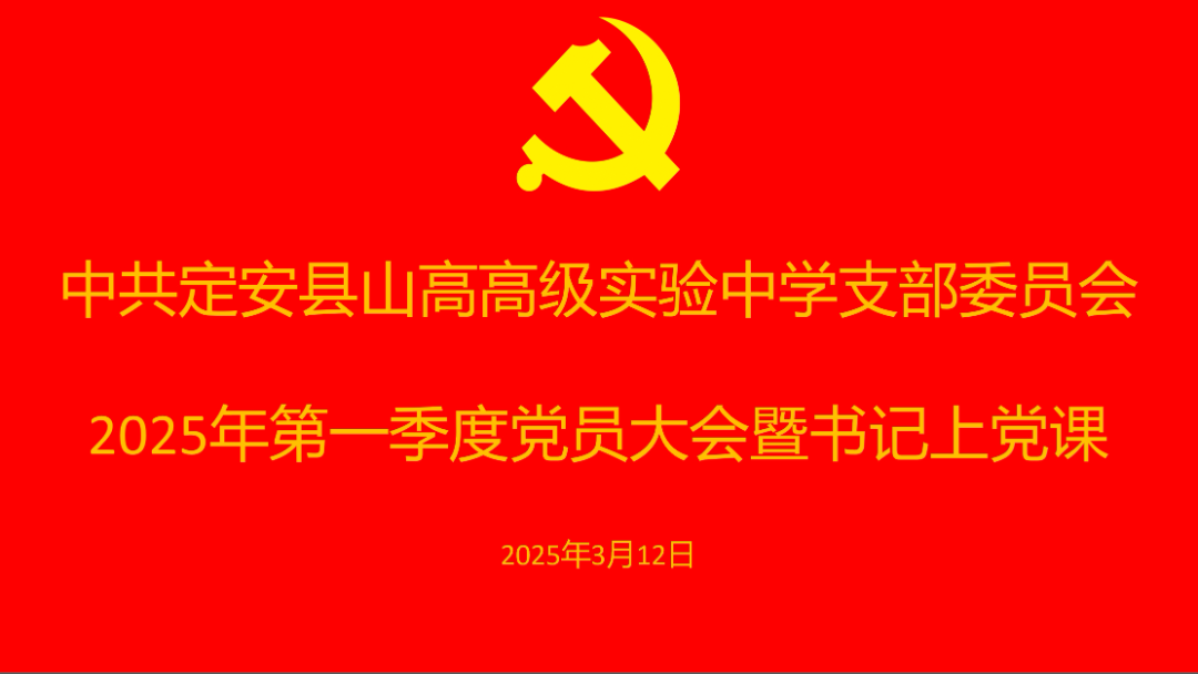 微信截图_20250313092140.png