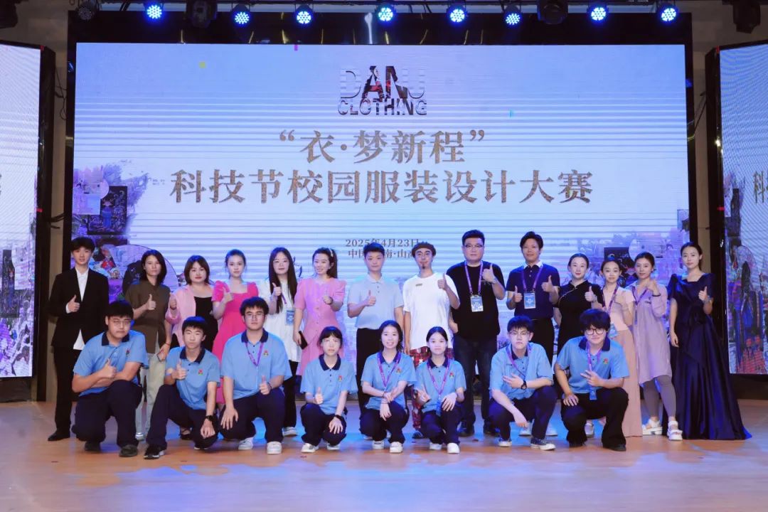 青春创意点亮时尚舞台——海口山高中学2025校园服装设计大赛圆满落幕-图片7