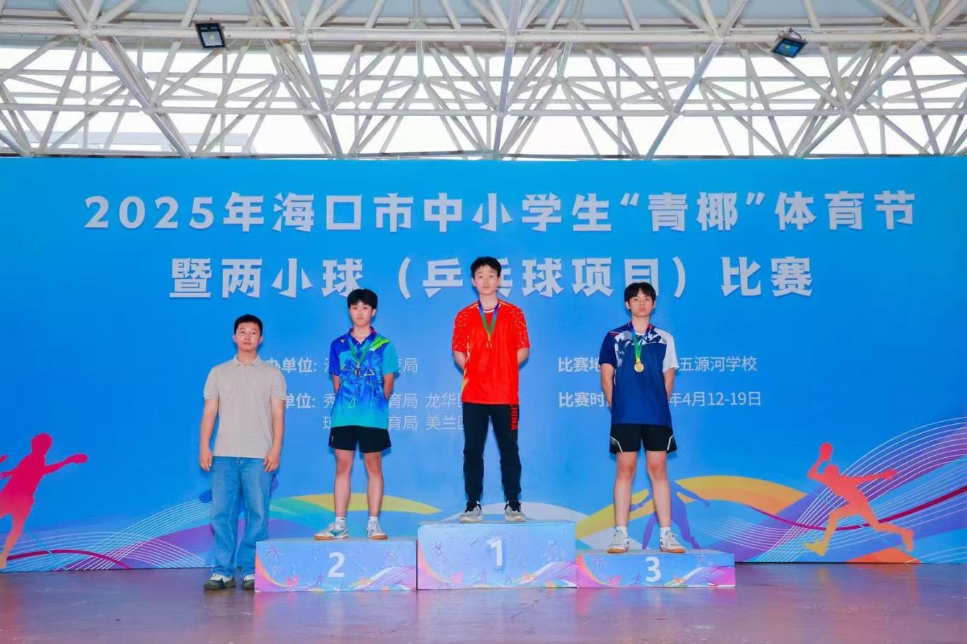 微信图片_20250425093356.jpg