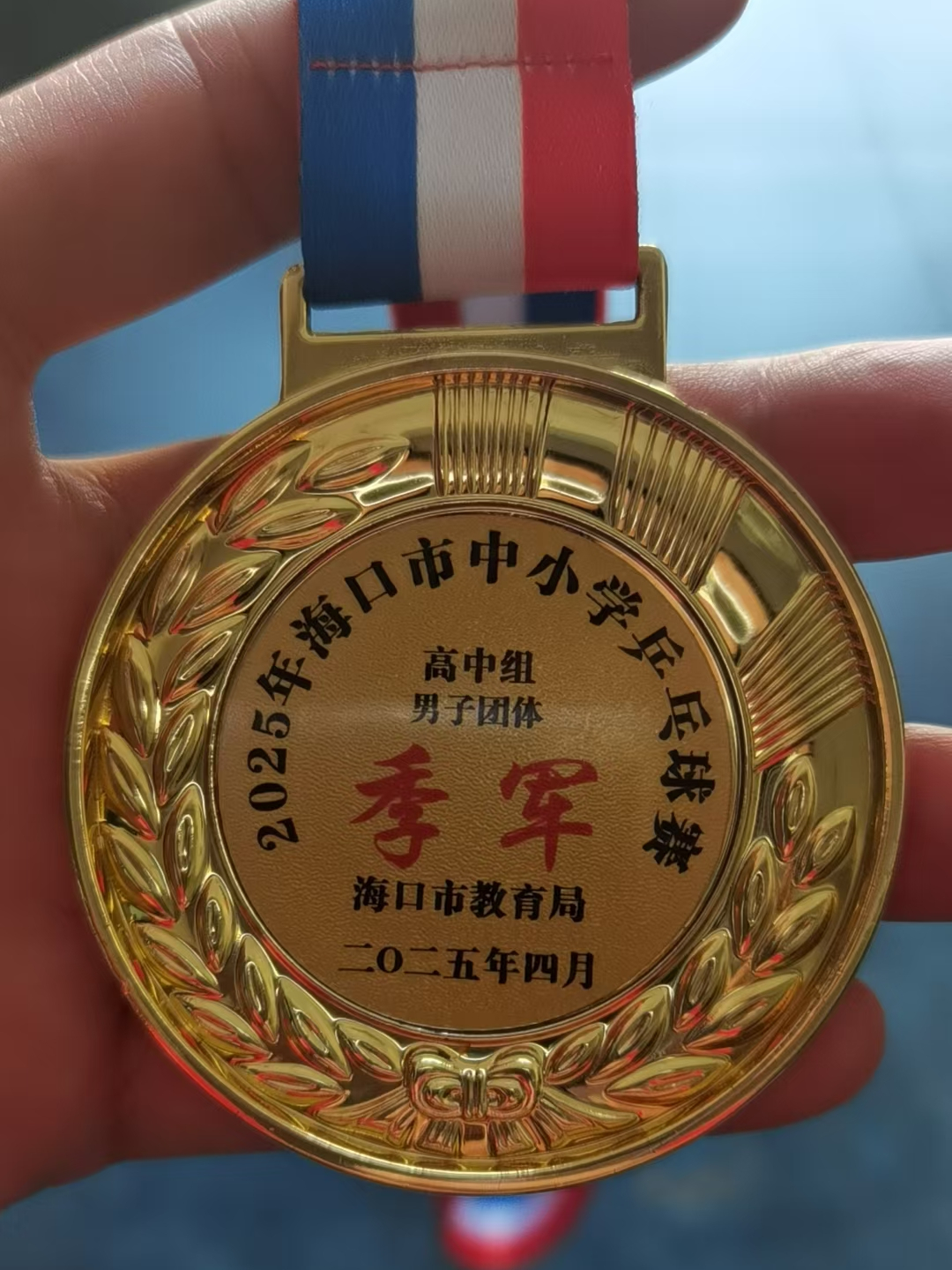 喜报 | 热血挥拍，我校乒乓球队在市“青椰”体育节比赛中勇创佳绩-图片4