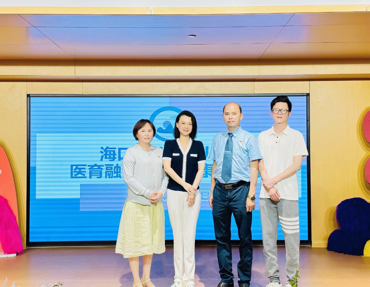 医育融合·共筑健康成长路——海口市山高幼儿园联合海口市第四人民医院开展医育融合健康讲座-图片23