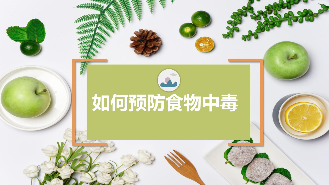 “食”刻预防，安全相伴——海口市山高幼儿园食物中毒应急处置演练活动-图片7