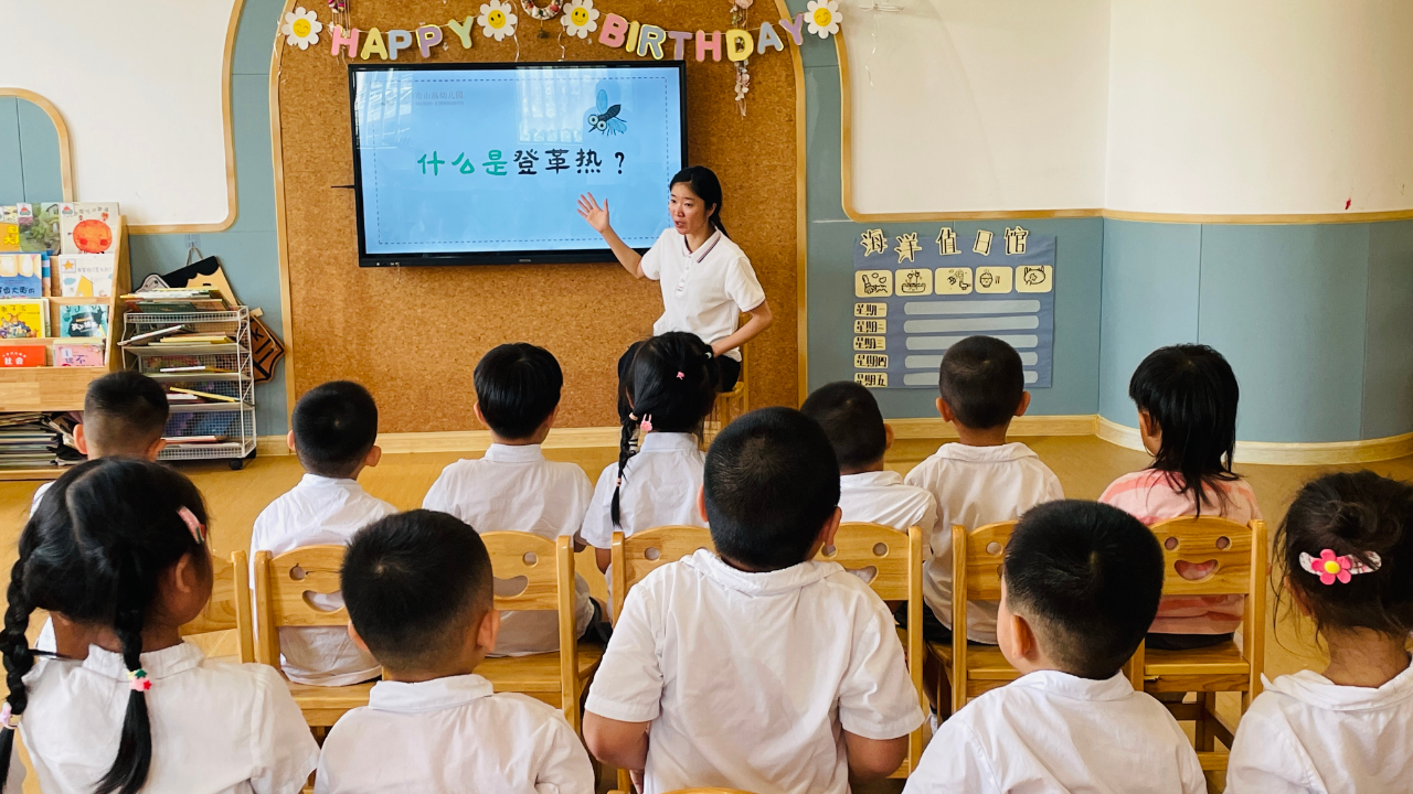 远离登革热，我们在行动！——海口市山高幼儿园开展预防登革热爱国卫生运动行动-图片37