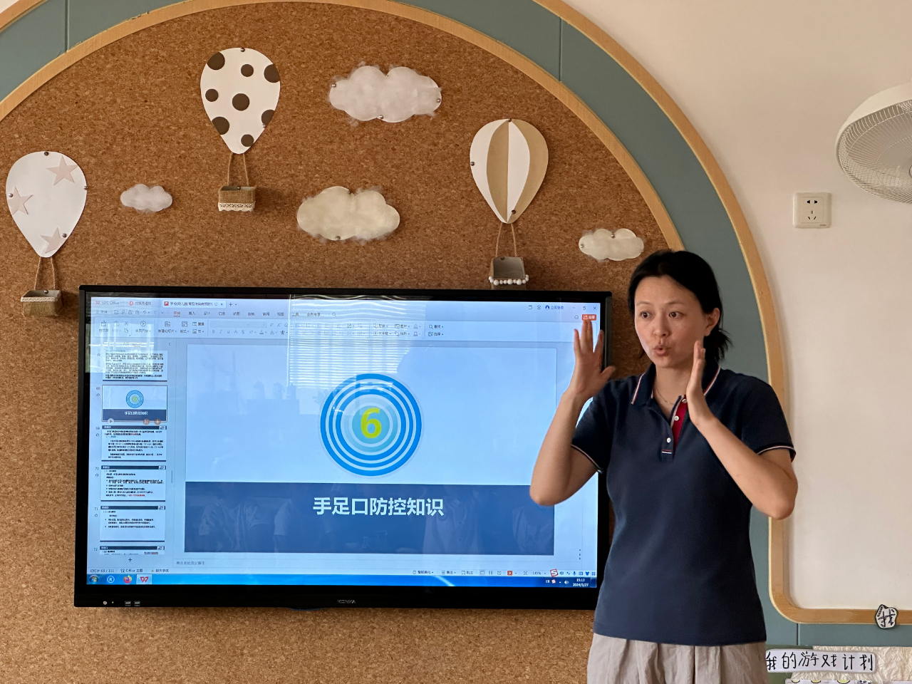 预防诺如病毒，筑牢校园防线——海口市山高幼儿园开展“预防诺如病毒”专项系列行动-图片22
