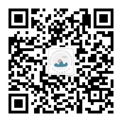 医育融合·共筑健康成长路——海口市山高幼儿园联合海口市第四人民医院开展医育融合健康讲座-图片33