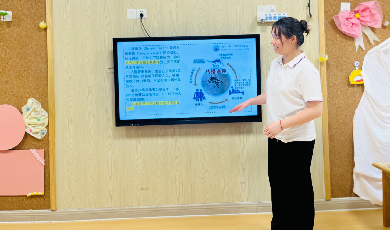 远离登革热，我们在行动！——海口市山高幼儿园开展预防登革热爱国卫生运动行动-图片35