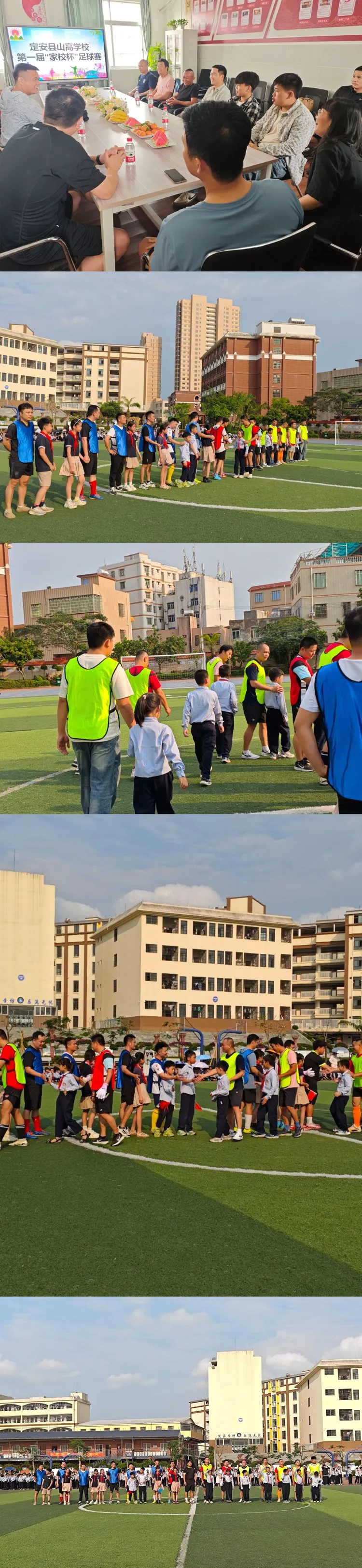 家校绿茵同场，共筑足球梦想——2025年定安县山高学校小学部第一届“家校杯”足球赛圆满闭幕-图片2