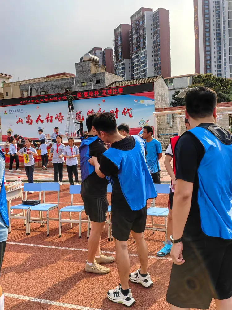 家校绿茵同场，共筑足球梦想——2025年定安县山高学校小学部第一届“家校杯”足球赛圆满闭幕-图片3