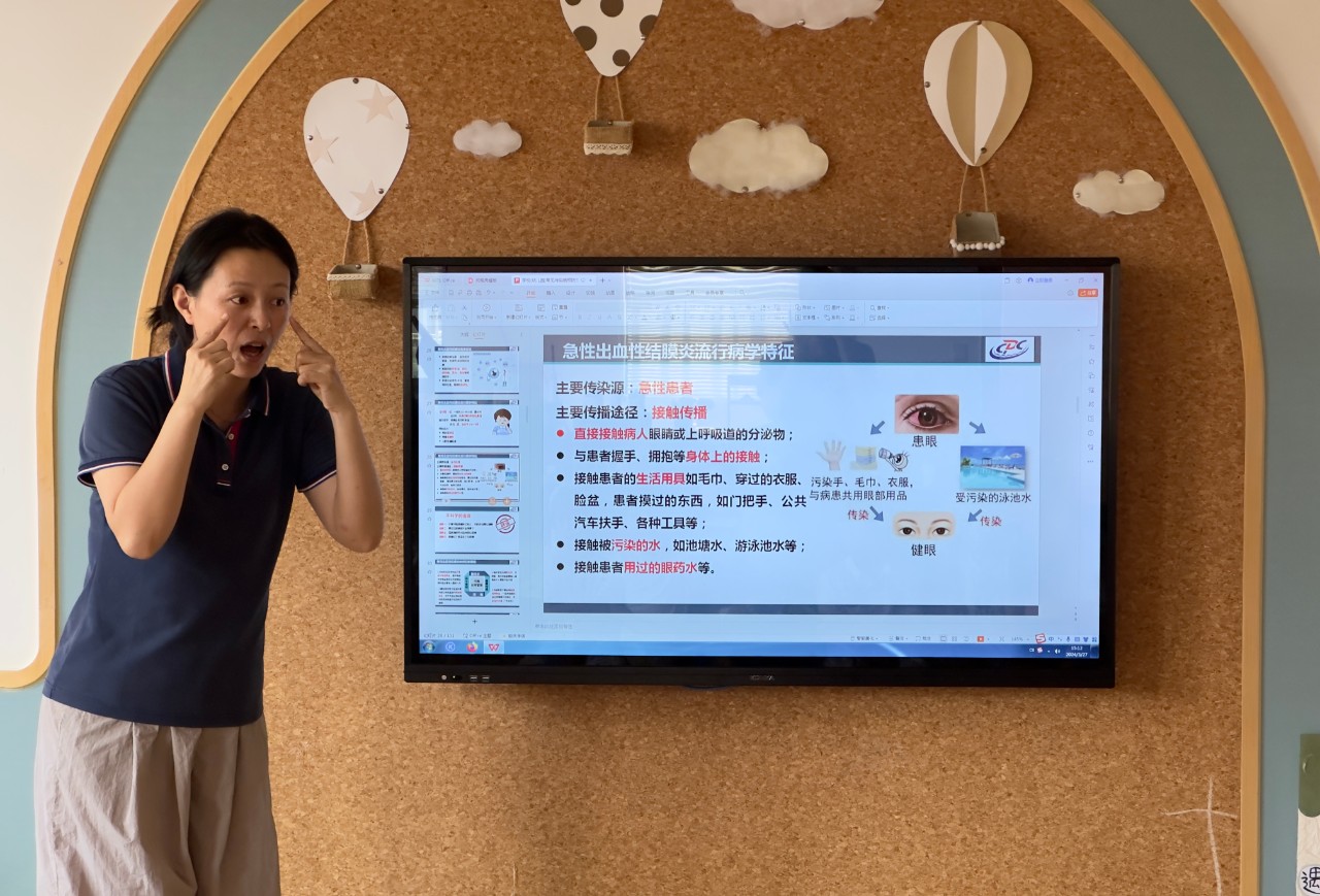 预防“红眼病”，呵护眼健康——海口市山高幼儿园急性结膜炎预防知识宣传活动-图片39