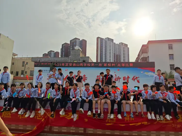 家校绿茵同场，共筑足球梦想——2025年定安县山高学校小学部第一届“家校杯”足球赛圆满闭幕-图片8