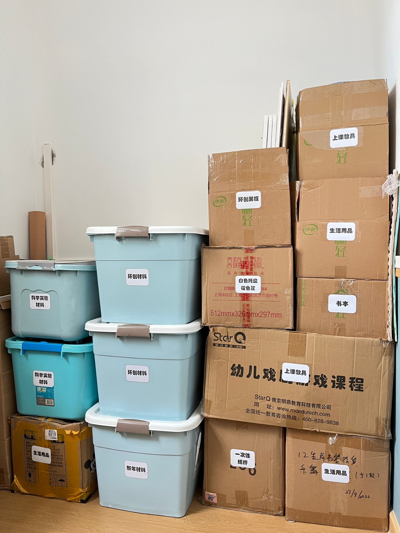 精细管理赋能，检查助力提升——海口市山高幼儿园推进8S精细化管理-图片40