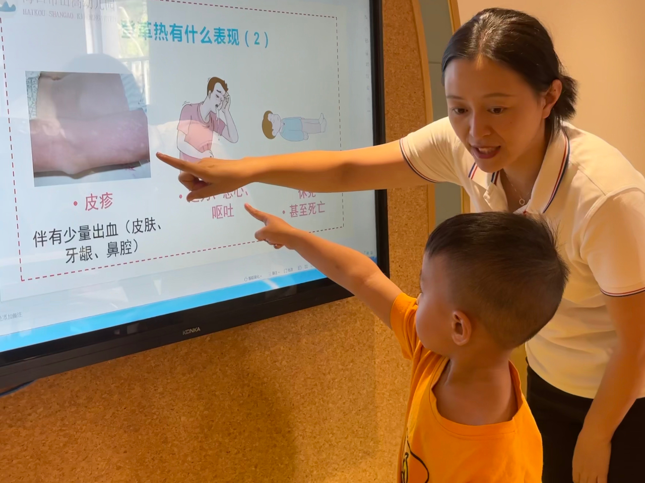 远离登革热，我们在行动！——海口市山高幼儿园开展预防登革热爱国卫生运动行动-图片33