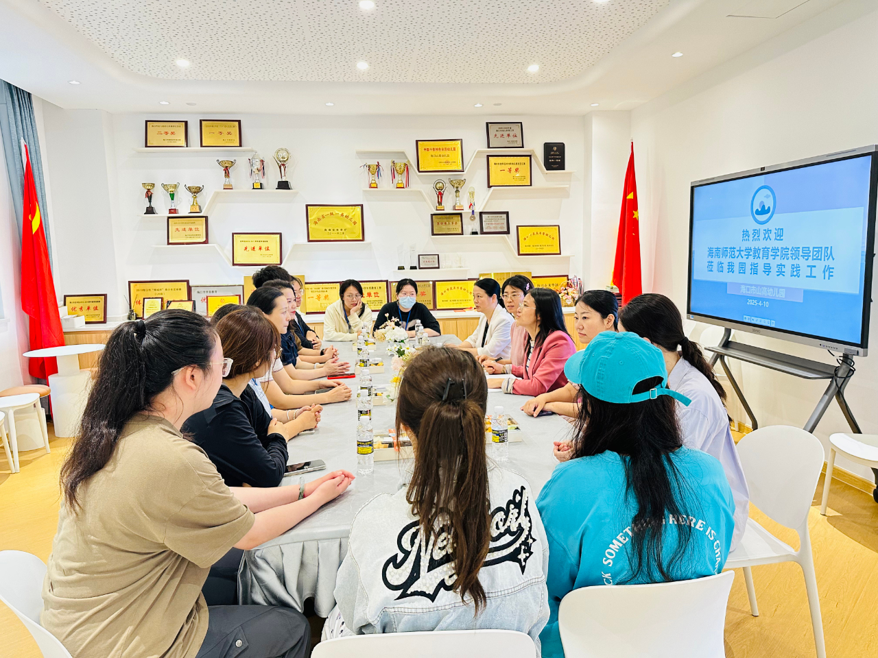【山高·院校合作】——海南师范大学教育学院开展学前教育专业实习就业走访调研活动-图片13