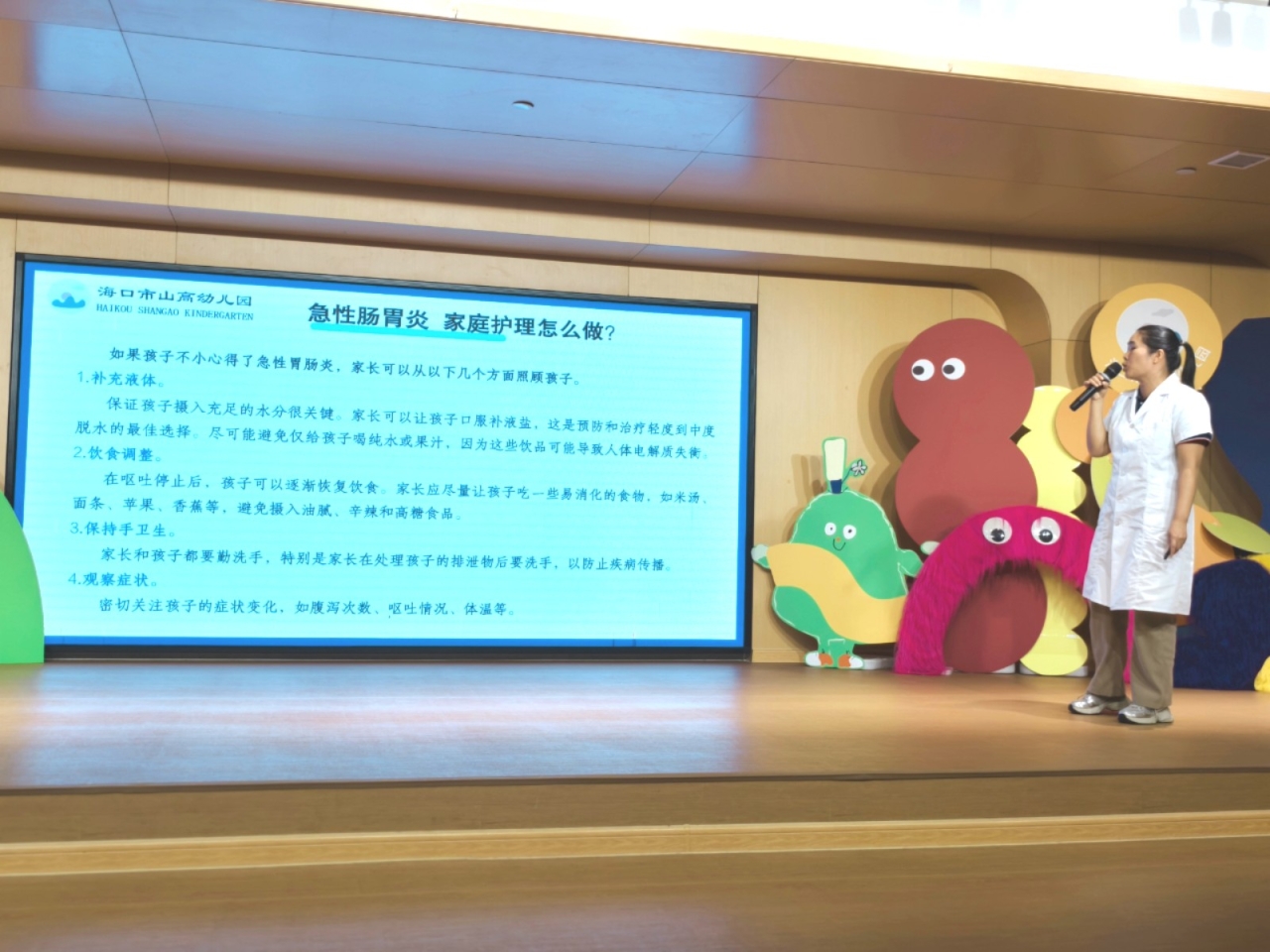 预防诺如病毒，筑牢校园防线——海口市山高幼儿园开展“预防诺如病毒”专项系列行动-图片12