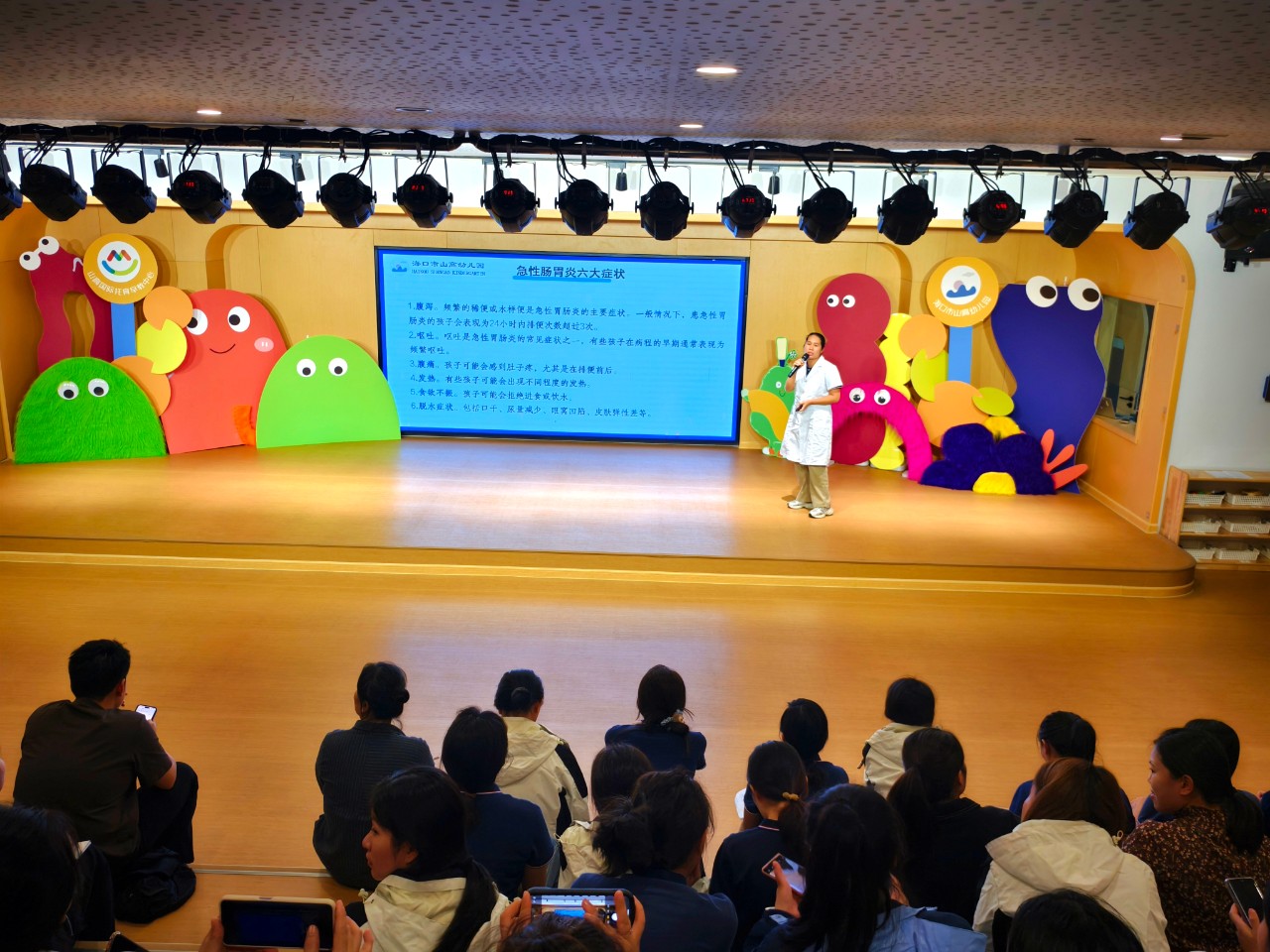 预防诺如病毒，筑牢校园防线——海口市山高幼儿园开展“预防诺如病毒”专项系列行动-图片13