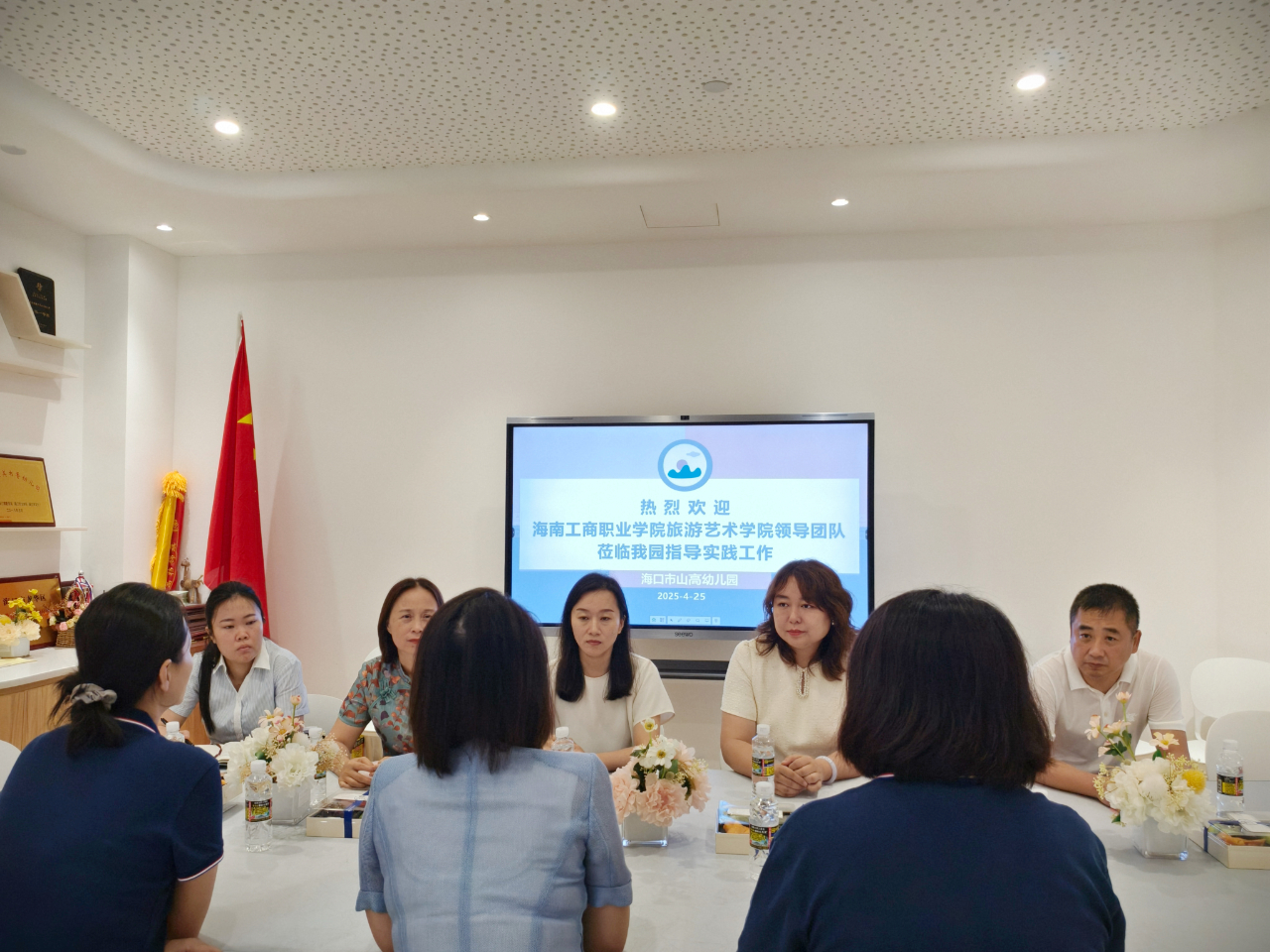 牵手高校共成长 赋能学前新未来——海口市山高幼儿园携手海南工商职业学院实践交流活动-图片15