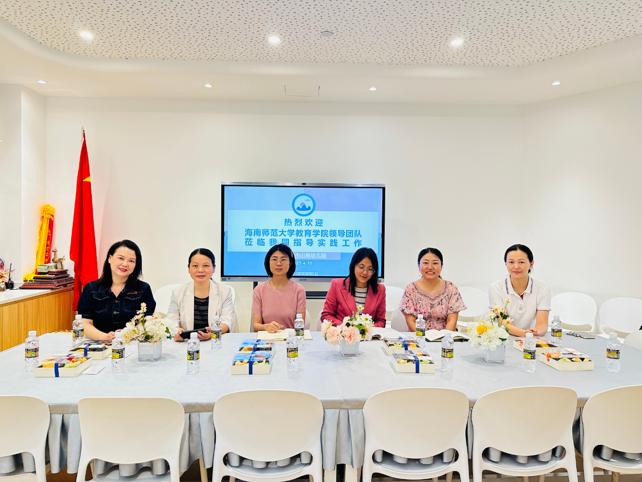 【山高·院校合作】——海南师范大学教育学院开展学前教育专业实习就业走访调研活动-图片5