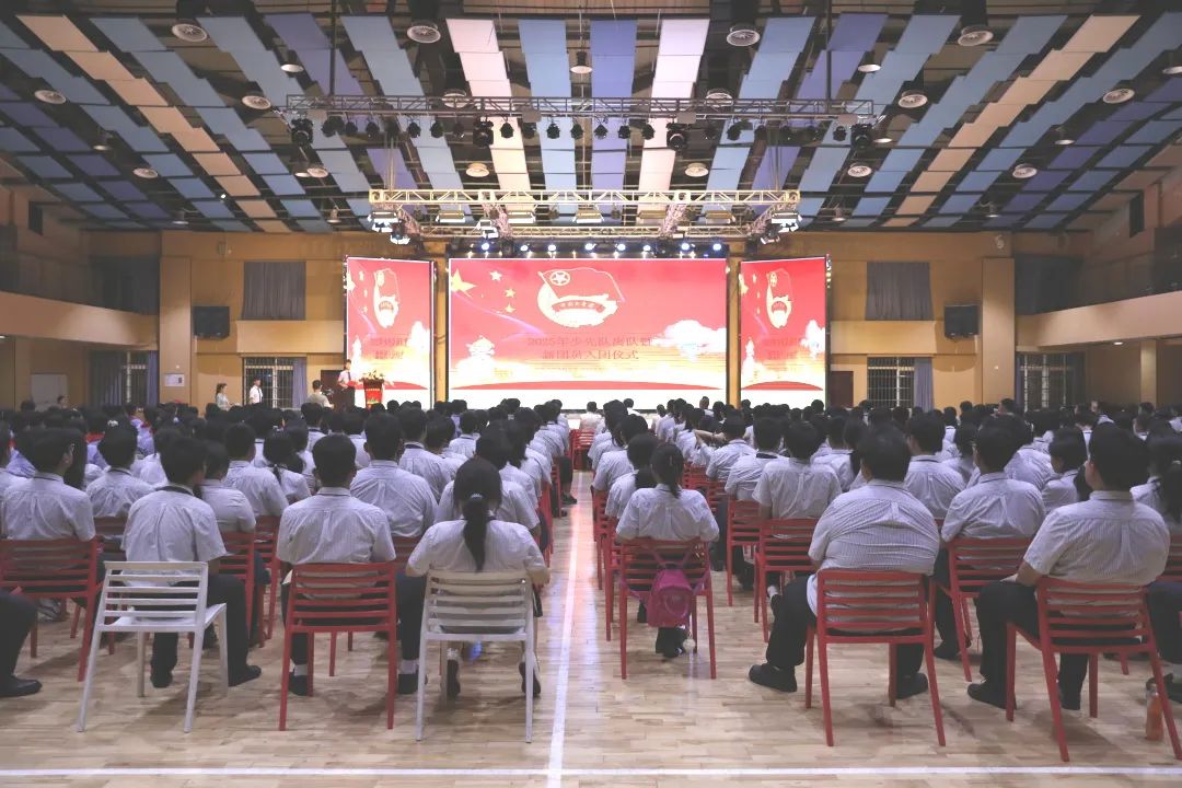 五四精神启新篇,青春逐梦向未来——海口山高中学2025年离队入团仪式顺利举行-图片1