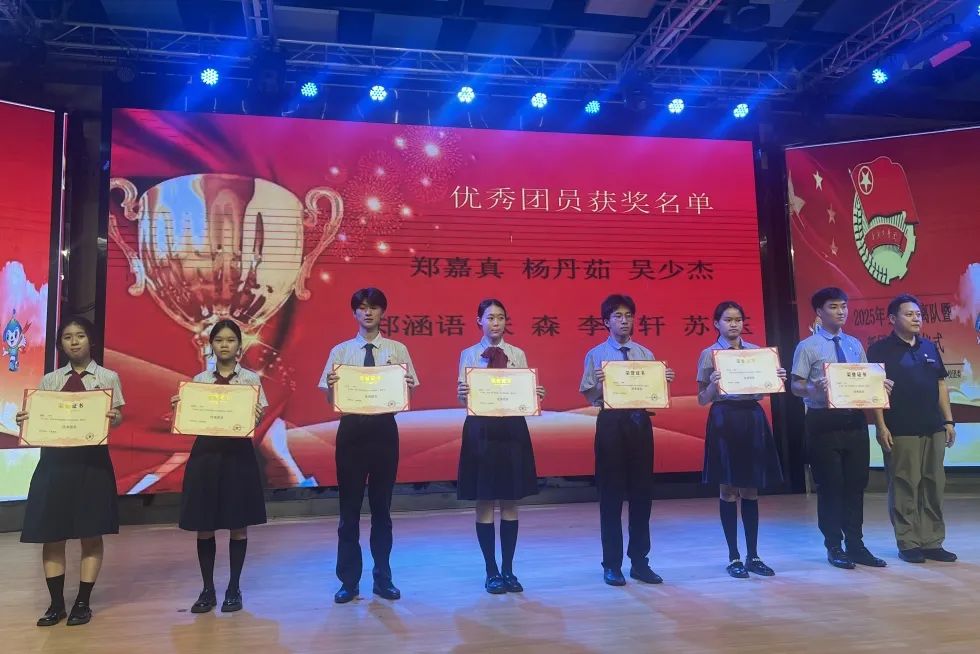五四精神启新篇,青春逐梦向未来——海口山高中学2025年离队入团仪式顺利举行-图片8