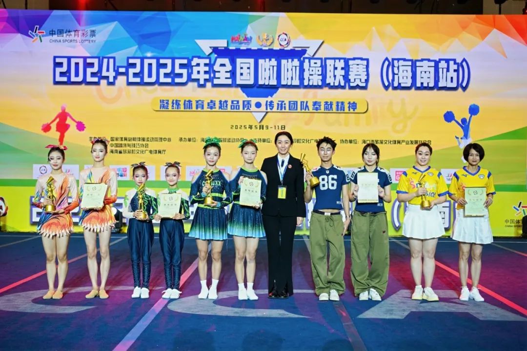 双冠到手!我校啦啦操队燃爆全场,这波操作我给满分!-图片1