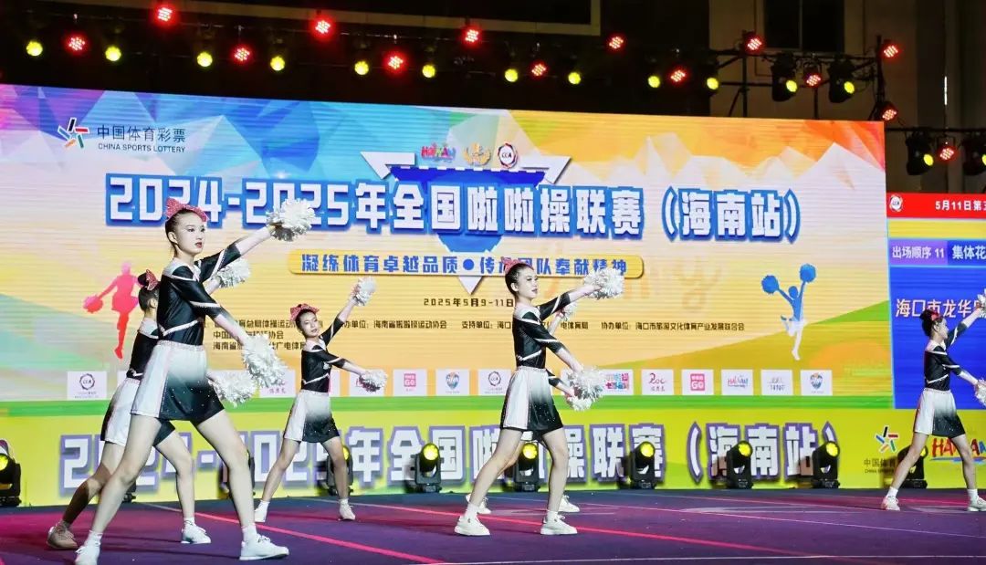 双冠到手!我校啦啦操队燃爆全场,这波操作我给满分!-图片2