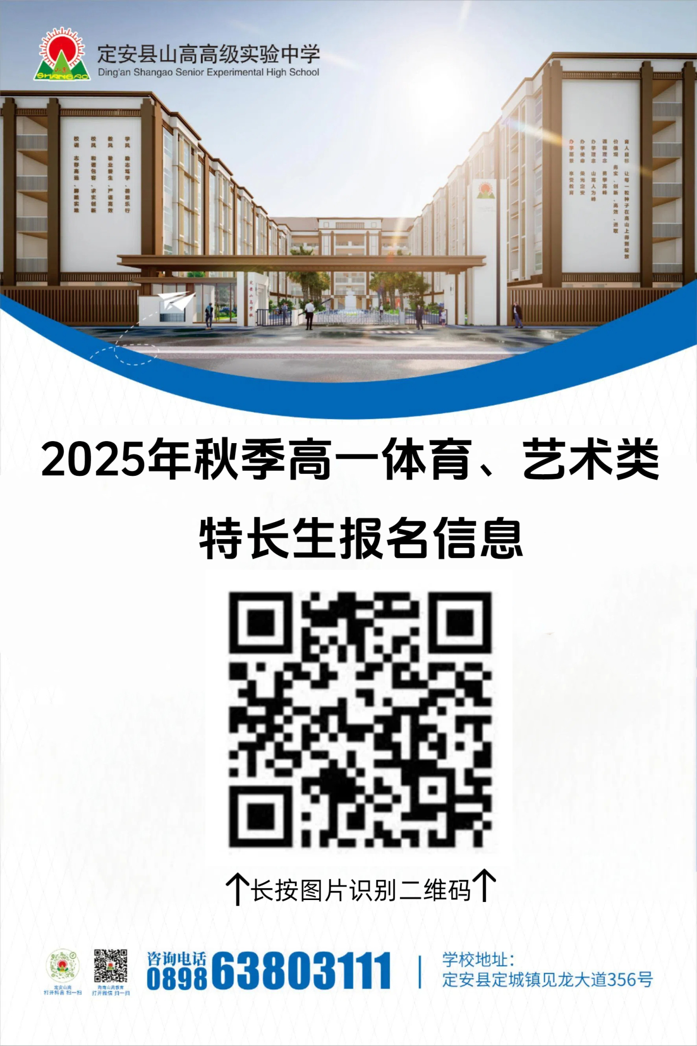 微信图片_20250516144853.jpg