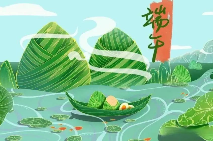 【放假通知】海口山高中学2025年端午节放假及温馨提示-图片1