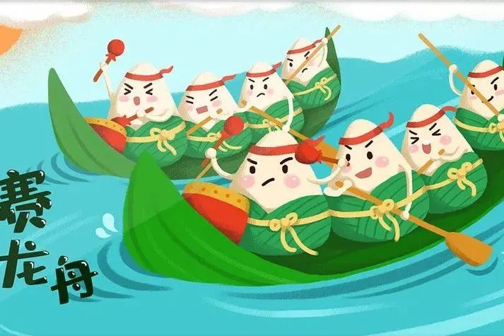【放假通知】海口山高中学2025年端午节放假及温馨提示-图片2