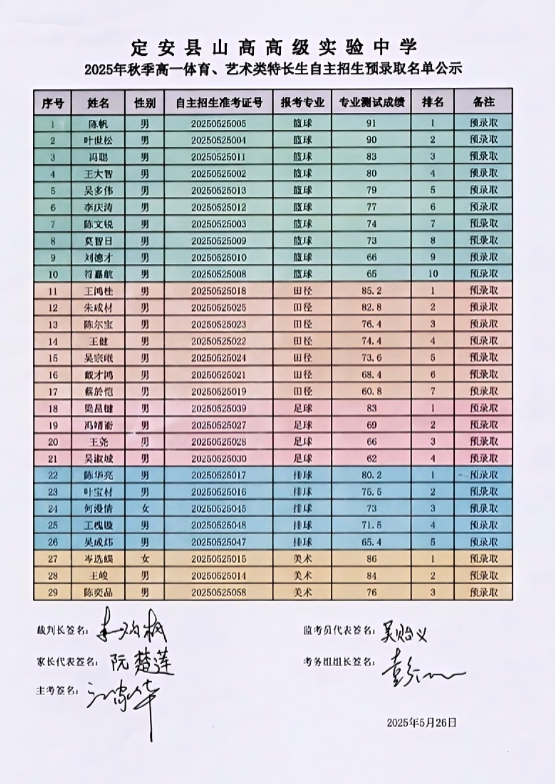 微信图片_20250528155903.png