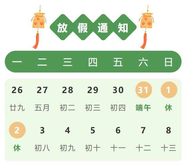 微信图片_20250528164859.jpg
