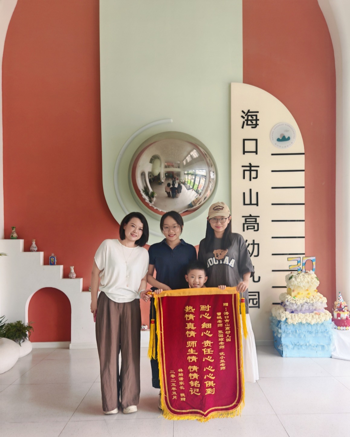 锦旗映初心，信笺暖人心——海口市山高幼儿园家长赠送锦旗及感谢信-图片13