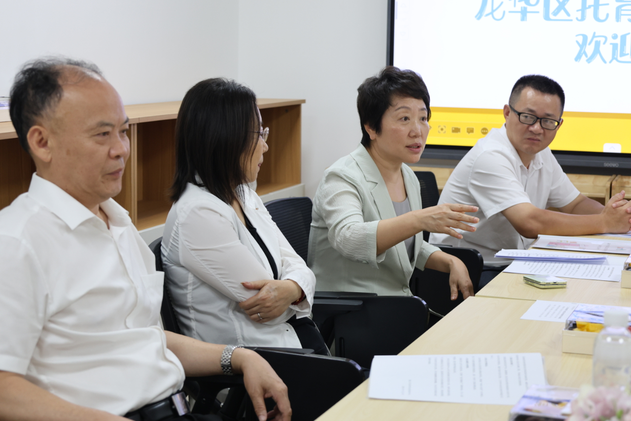 共筑托育梦 助力向前行——省人大常委会领导莅临龙华区托育指导中心开展调研工作-图片31