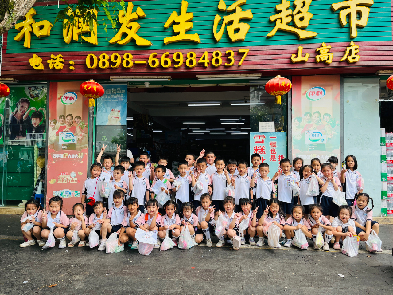 超市大探险，实践乐成长——海口市山高幼儿园大班幼小衔接社会实践活动之走进超市-图片61