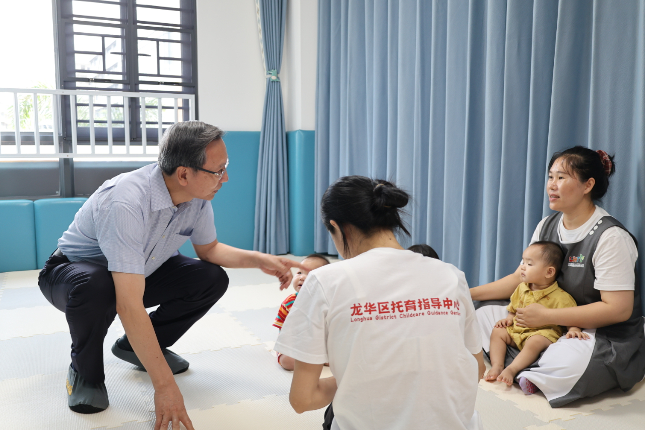 共筑托育梦 助力向前行——省人大常委会领导莅临龙华区托育指导中心开展调研工作-图片16