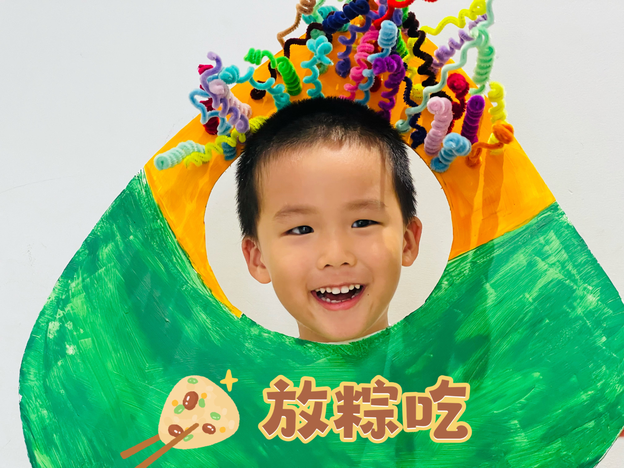 寻味端午 ，“粽”享六一——海口市山高幼儿园“迎端午，庆六一”双节活动-图片48